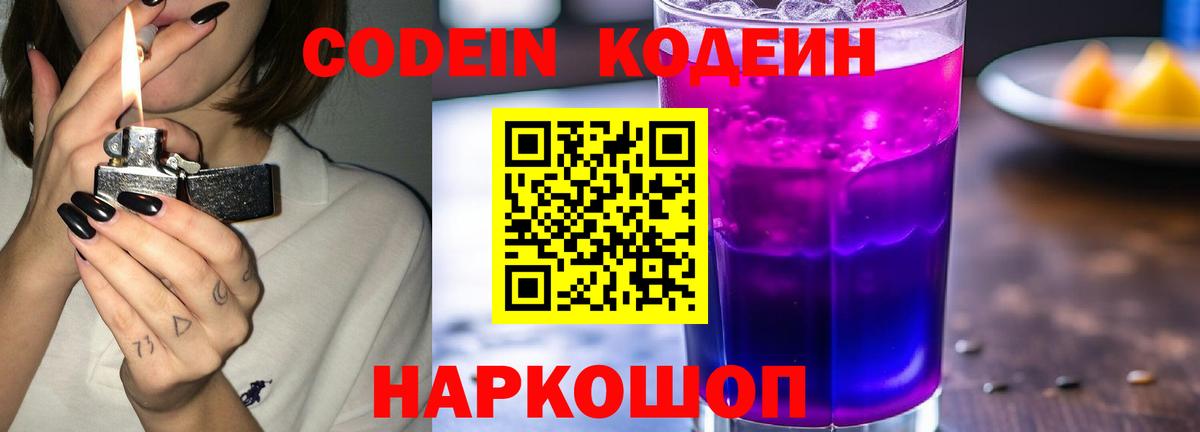 ГАШИШ Черняховск