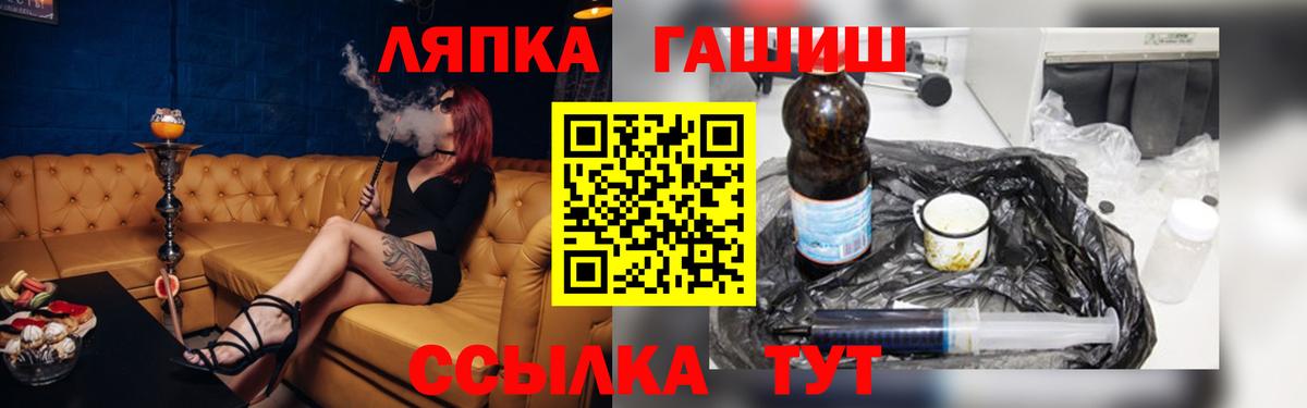 Меф МЯУ МЯУ   Гашиш  Бошки Шишки  КОКАИН  Вход с VPN  АМФ   НБОМе  Черняховск  Мефедрон 