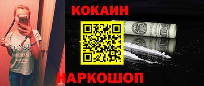 бутик Будённовск