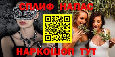бутик Будённовск