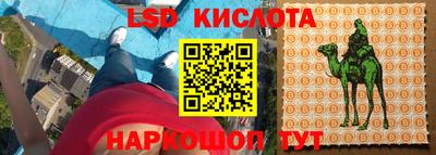индика Бугуруслан