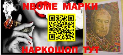 бутик Будённовск