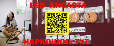 индика Бугуруслан