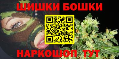 бутик Будённовск
