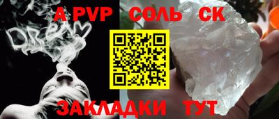 a pvp Краснознаменск