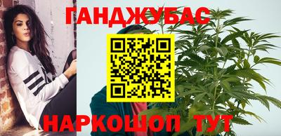 мескалин Краснокаменск
