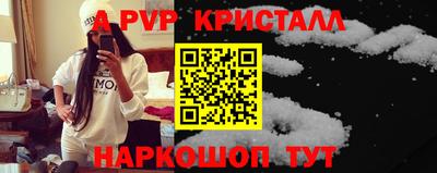бутик Будённовск