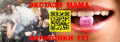 гашик Бузулук