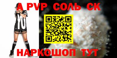 бутик Будённовск