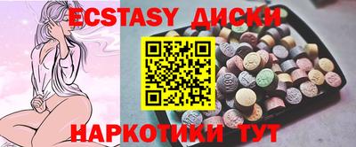 гашик Бузулук