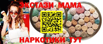 гашик Бузулук