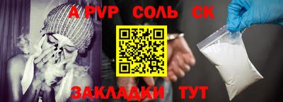 гашик Бузулук