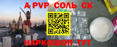 гашик Бузулук