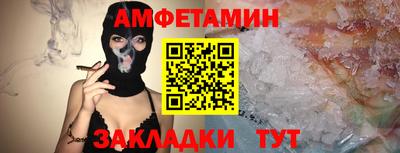 бутик Будённовск