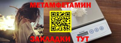 бутик Будённовск