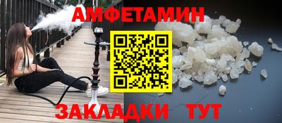 гашик Бузулук