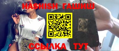 бутик Будённовск