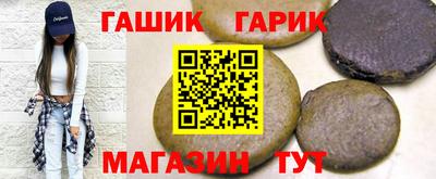 гашик Бузулук