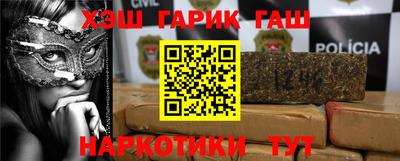 гашик Бузулук