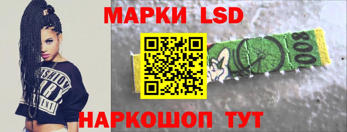 Черняховск  LSD-25 экстази ecstasy  Лсд 25 экстази кислота  Вход с VPN 
