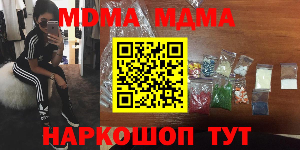 MDMA VHQ Черняховск