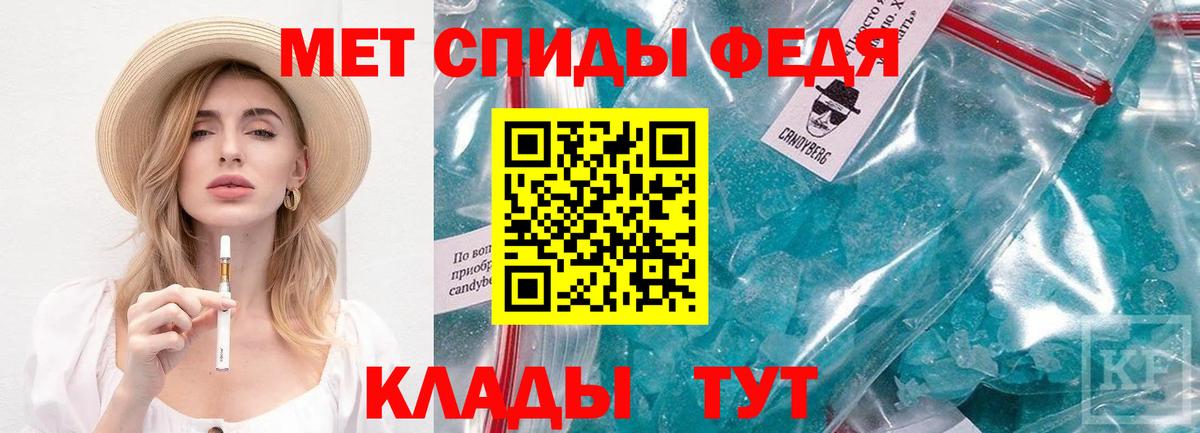 Черняховск  Первитин  Вход с VPN  Первитин витя 