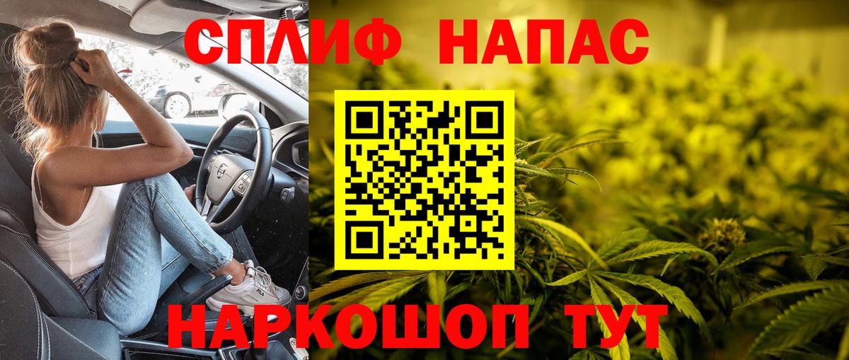 Черняховск  Бошки Шишки Amnesia  Вход с VPN  Канабис планчик  Каннабис VHQ 