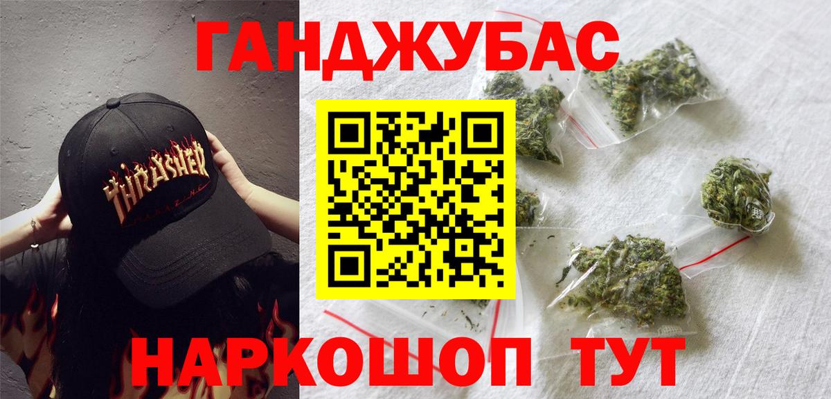 Бошки марихуана White Widow Черняховск